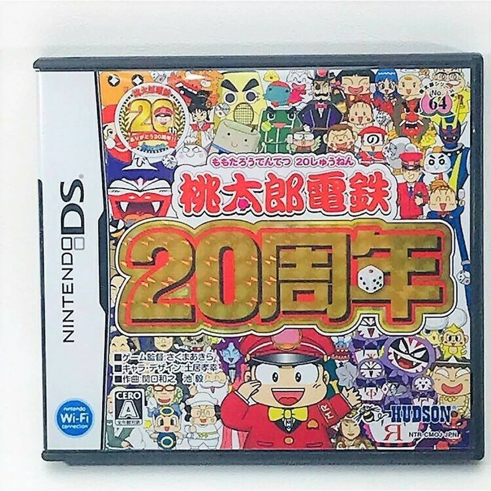 Nintendo DS Momotaro Dentetsu (import)